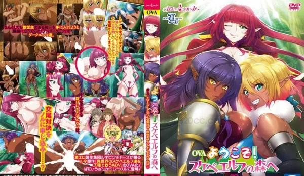 Welcome! Slutty Fairy Forest 3