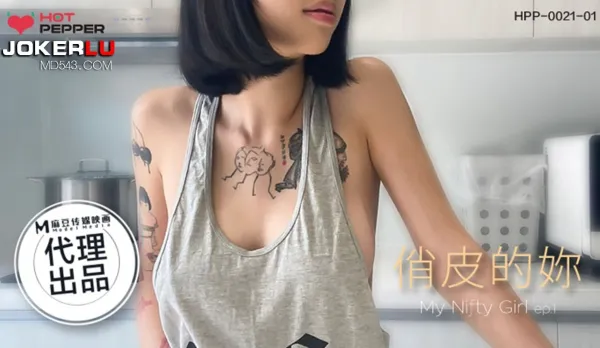 HPP-0021-01 Your Naughty Vixen