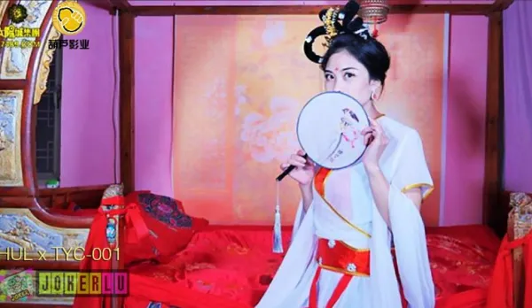 HULxTYC-001 Mid-Autumn Festival: Erlang Shen Fucks Chang'e Wild