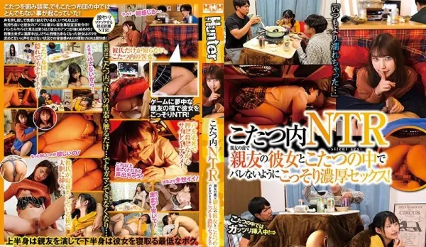 HUNTC-049 "Wetter Than Usual…" Oven NTR! Secret Intense Fuck with Friend's Girlfriend Inside the Oven Right in Front of Him!