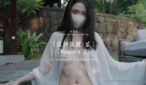 HongKongDoll - Doll Sister Short Collection Morning Bell Evening Drum 2