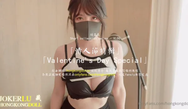 HongKongDoll - Doll Sister Truth or Dare