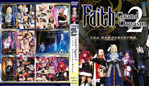 ID-005 Faith/Grand Orgasm 2