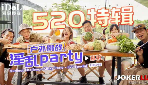 ID5294 Outdoor Challenge Slutty Orgy Party