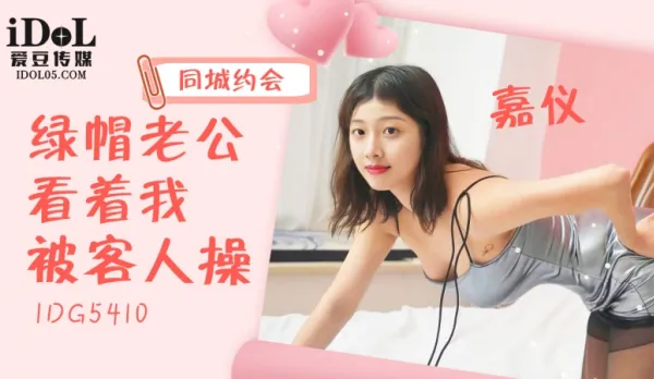 Local Hookup Cuck Hubby Watches Me Get Fucked By Stranger Guest