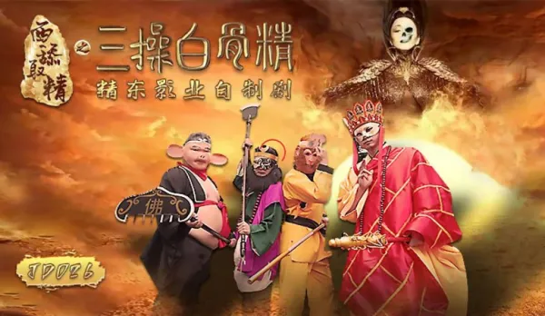 JD026 West Lick & Extract 3: Fuck the Sizzling White-Collar Vixen