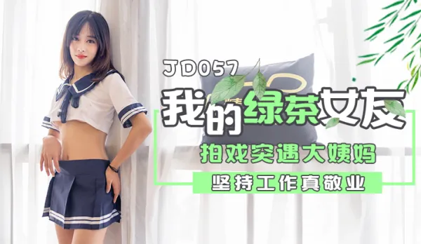 JD057 My Green Tea Girlfriend Gets Her Period On Set, Super Dedicated