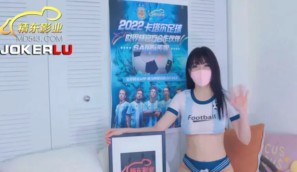 Jingdong's Argentine Baby