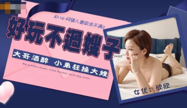 JD116 Horny Housewife Craving More 3