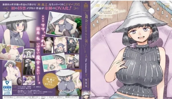 Sexy Witch Finally with That Guest... 1