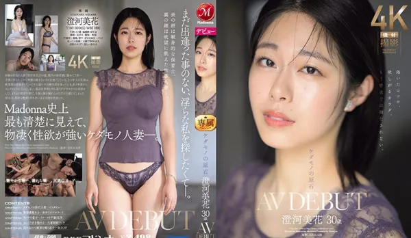 JUQ-566 Beast's Raw Gem Sumiregawa Miho 30yo AV Debut Drops Pretty Mask Lewdly Glowing Horny Newbie Sex Beast