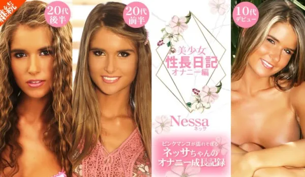Beautiful Teen's Wet Diary: Nisha's Pink Pussy Awakening