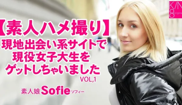 Met College Girl Sophie 1 on Local Dating Site