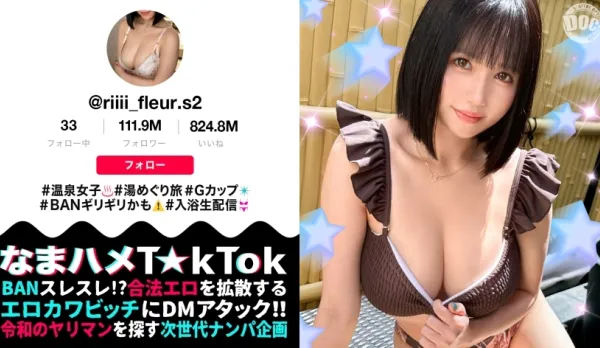 MAAN-1025 【Ban Ready! Live Creampie SEX】Onsen Streamer Naked! Shaking Massive Tits!! 3 Consecutive Creampie Rounds! Amateur