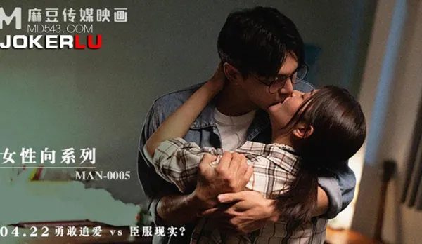 MAN-0005 Liang Yunfei Naked