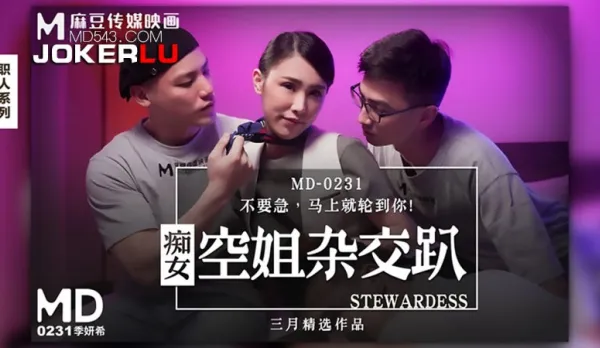 MD-0231 Ji Yanxi Horny Flight Attendant Gangbang Orgy