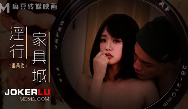 MDWP-0028 Mattress Test Before Buying