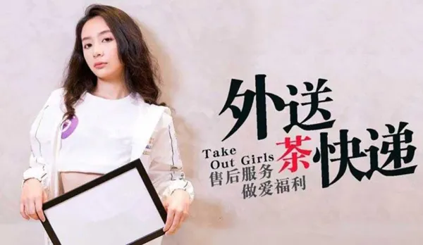 MDX-0008 Delivery Tea Escort After-Sales Fuck Bonus Ning Yangzi