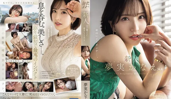 MEYD-884 Newcomer Yume Mami 34yo The Best Woman You Can't Take Your Eyes Off…