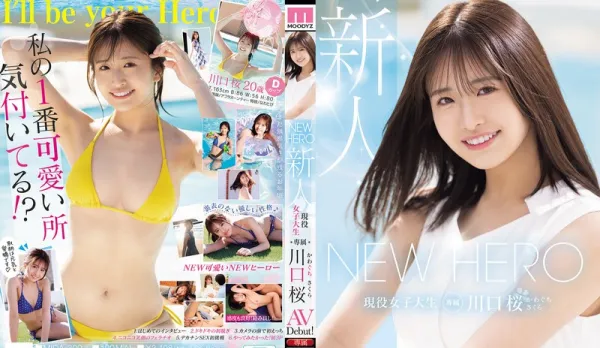 MIDA-300 NEW HERO Newcomer: College Girl Kawaguchi Sakura Exclusive AV Debut! MOODYZ 25th Anniversary