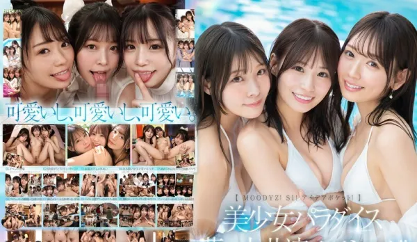 MIRD-245【Moodyz! S1! Idea Pocket!】Beauty Paradise Dream Special Collaboration!! Furukawa Honoka Miho Nana Yagi Nana