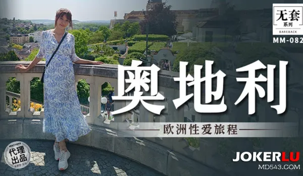 MM-082 European Sex Journey