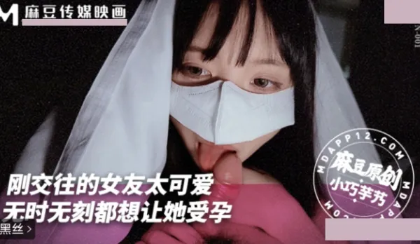 New Girlfriend Too Cute, Always Want to Impregnate Her, Petite Soft Tits