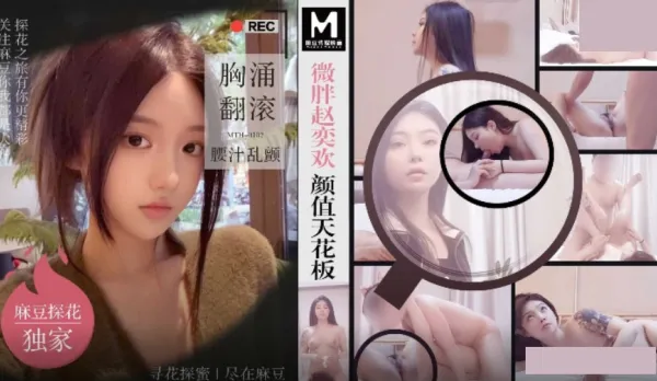 MTH-0102 Premium Girl Massive Tits Dazzling Mound Pussy Tight Ecstasy