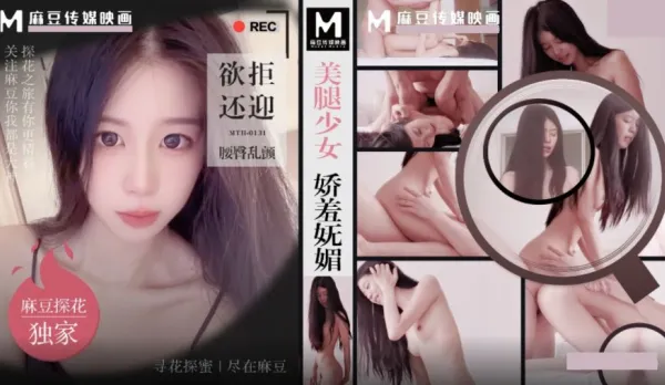 MTH-0132 Busty MILF Sexy Comeback Juicy Tits Fuck 69 Tongue Kiss