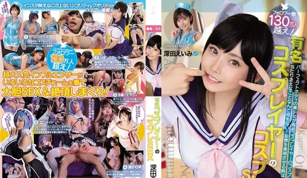 MUKC-015 Famous Roleplay Queen's Cosplay Fuck Eimi Fukada