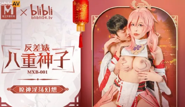 MXB-0001 Contrast Slut Yaeko Miko Genshin Lewd Fantasy