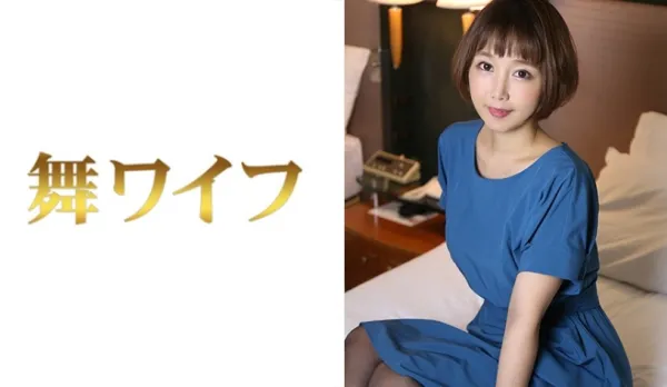 MY-284 Shion Nishina 2