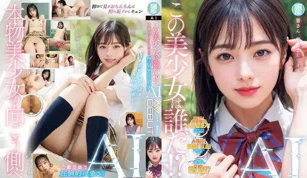 NAIAD-001 Who is This Beauty!? Transparency. Comet Idol Clearer than Alps AI AV Debut Meira Nigatou