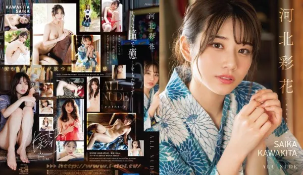 OAE-214 ALL NUDE Saika河北