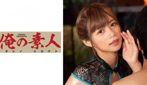 ORE-612 Hikaru... Seductive Temptation!