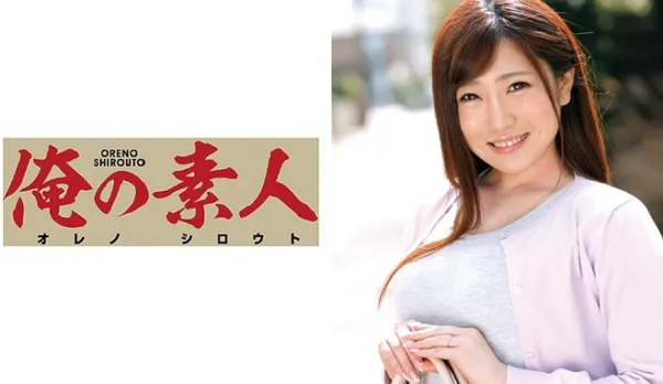 OREC-391 Sexy Goddess Seiro