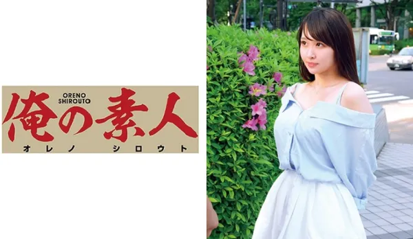 OREC-400 Super Cute Babe