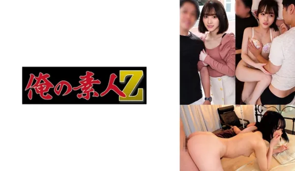 ORECO-675 Peach & Rika