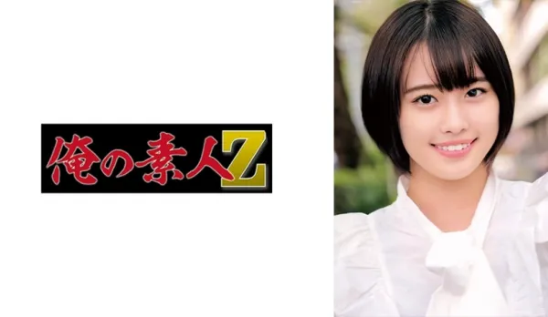 ORECO-682 Love Wild Night