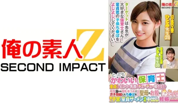 ORECS-278 Super Cute Daycare Teacher! After Maternal Breast Milk Handjob, Shoves Rock-Hard Cock In, Creampie Pregnancy Special! Amateur