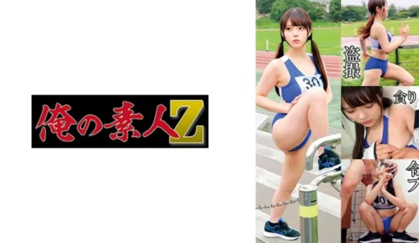 230OREMO-130 Track Team M130