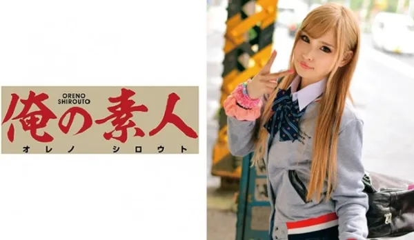 ORETD-553 Leila-chan..