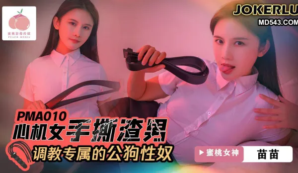 Scheming Vixen Tears Apart the Scum Stud, Trains Her Exclusive Stud Dog Sex Slave