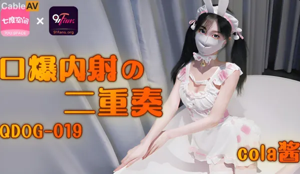 QDOG-019 Oral Cumshot Creampie Double Play