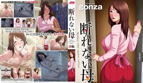 Horny MILF Cravings Unbreakable 1