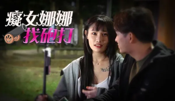 RAS-0049 Koyomi Slutty Nana Hunts Cocks for Wild Fucks