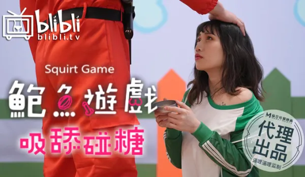 RAS-0108-R Pussy Game: Suck Lick Touch Candy