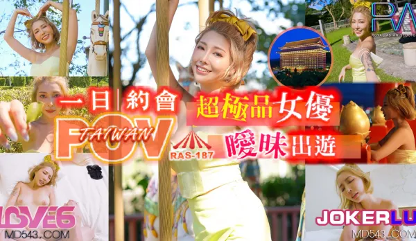 RAS-0187 Immersion MAX! Total Subjective Date with Superstar STACY