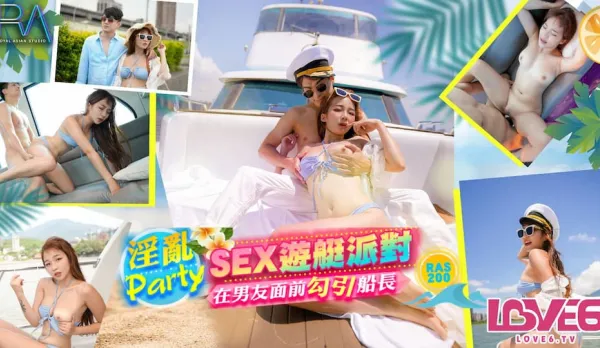 RAS-0200 SEX Yacht Party - Seducing Captain in Front of Boyfriend, Slutty Orgy