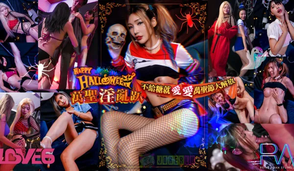 RAS-0202 Halloween Slut Party - No Candy, Just Fuck! Total Halloween Sex Liberation